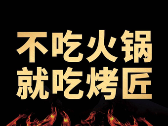Kao Jiang Spicy Fish (Longhu U-City Sky Street Branch)
