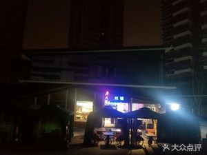 Tan Jia Grandma's Fish Grill & Barbecue (Zengjia Town Branch)