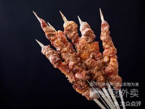 Xinjiang Abooti Grilled Lamb Skewers (Chongqing Hechuan Branch 2)