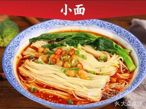 Qixiaoqiao Ganquan Handmade Rice Noodles (Hengda Future City Branch)