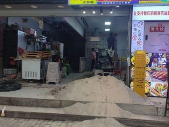 Qingzhen Lanzhou Lamian (Zhongdian Yuan Store)