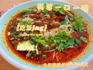 Yang Yuan's Noodles (North City Jia Yuan Branch)