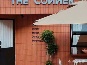 Turn Corner Kitchen