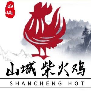 Shan Cheng Clay Pot Chicken · Jumping Frog (Shizhu Branch)