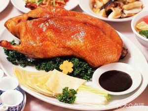 Fuman Yuan Roast Duck