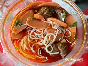 Yuanwei Clay Pot Rice Noodles