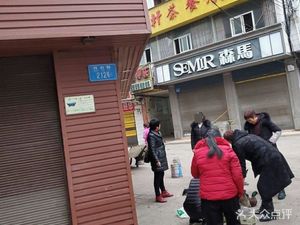 Mingyue Xuan Tea Restaurant
