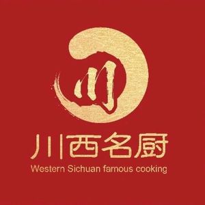 Chuanxi Famous Chef Fire Basin Barbecue (Shipu Branch)