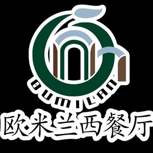 Olmian Coffee & Western Restaurant