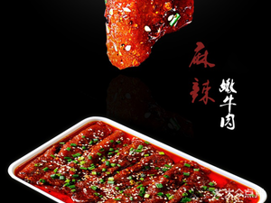 Dinggua Old Hotpot (Caixin Cheng Branch)