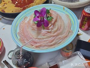 Xiong Family Sister Old Hot Pot