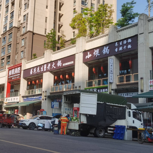 Pao Xiansheng Niu Si Old Hot Pot (Yingxiang Dongtian Store)