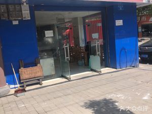 Shen Cheng Noodle House