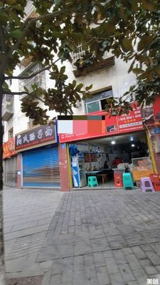 Xiyink Ke Noodle House