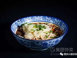 Chongqing Noodles (Guan Yin Temple Branch)