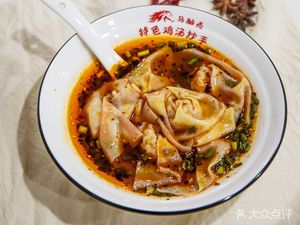 Ma Nao Ke Special Chicken Soup Dumplings (Jiexin Garden Branch)