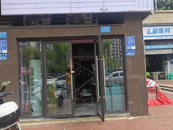 Liuji Skewer Fragrance (Hongcai Road Branch)