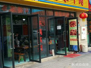 Farmhouse Green Vegetables with Beef (Tongyong Jingcheng Store)