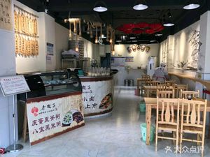 大红灯笼老包子(高新店)
