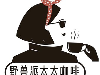 Beast Lady Coffee