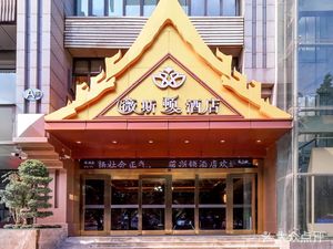 Vistone Restaurant
