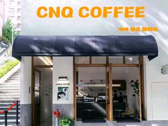CNQ Coffee (Jiulong Yiku Branch)