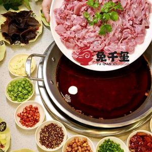 Tuzhixi Fresh Rabbit Hot Pot (Xiangxie Street Direct Store)