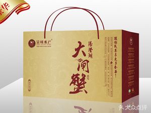 Jinkey Yangcheng Lake Crab (Xietaizi Branch)