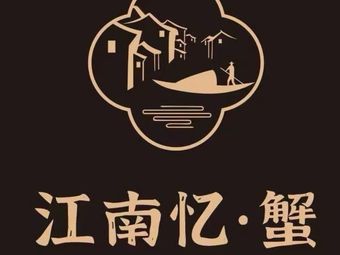 Jiangnan Memory · Crab - Yangcheng Lake Freshwater Crabs (Longhu Xinyi City Branch)