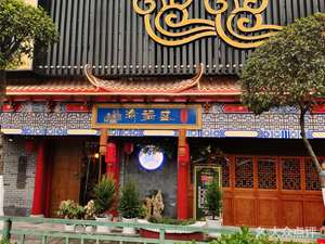 Yufusheng Folk Cuisine (Keyuan Third Street Branch)