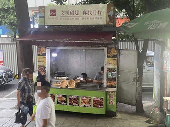 Xinjiang Flatbread