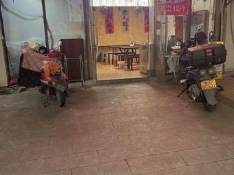 Qijiang Signature Sauce Handmade Rice Noodles
