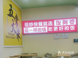Grandma's Rice (Chongqing Sidada Building Store)