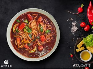 Mu San Xinjiang Fried Rice Noodles