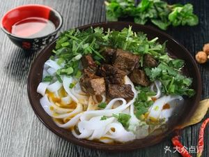 Yu Family Iron Stone Yard Rice Noodles (Xinyi City Branch)