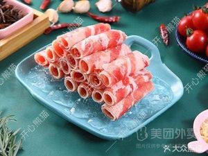 Happy Spicy Hot Pot (Keyuan Fourth Road Branch)
