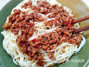 Du Wei Wanzhou Mixed Sauce Noodles