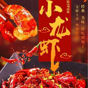Hong Qi Crayfish. Jianghu Cuisine. Special BBQ (Shiqiaopu, Jian Gong Xin Kang Bridge Branch)