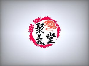 Ju Yi Tang Folk Jianghu Cuisine (Fuzhou New City Store)