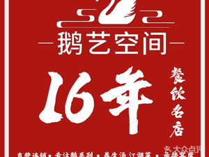 E Yi Kong Jian (Ke Yuan Liu Lu Store)