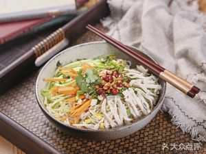 Shaanxi Cold Noodles Guy (Huayu Duohui Plaza Store)