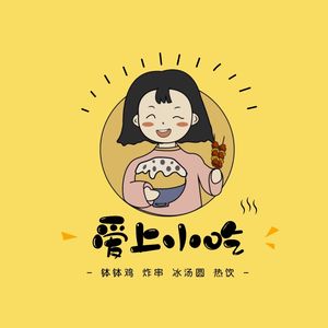 Liang Ji Shang Ai Xiao Chi Dian