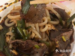 Guizhou Lamb Appetizer Noodles