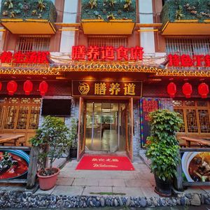 Shanyangdao Restaurant