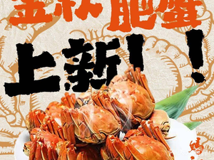 Mazu Sunset Banquet Restaurant