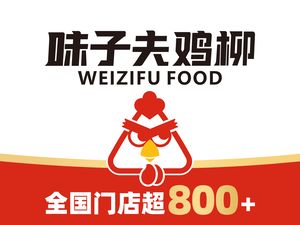 Weizi Fu Chicken Strips (Xinghui Sky Street Branch)