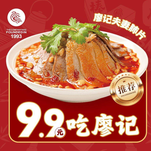 Liao Ji Bangbang Chicken (Shiqiaopu Branch)