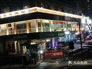 Jinshang Food Street (Vanke Jinshang Branch)