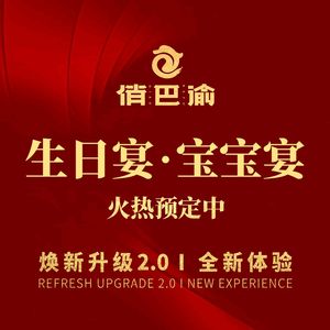 Qiao Bayu (Shiqiaopu Store)