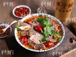 Yangzi Fresh Lamb Rice Noodles (Keyuan 4th Road Store)